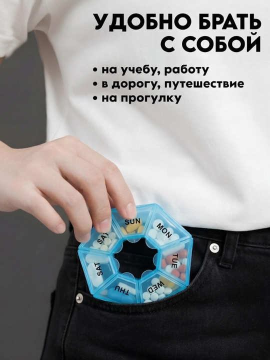 Dori qutisi haftalik organayzer, tabletkalar va vitaminlar uchun konteyner, dori idish