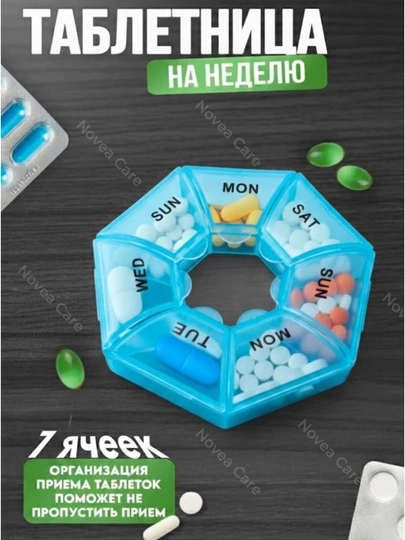 Dori qutisi haftalik organayzer, tabletkalar va vitaminlar uchun konteyner, dori idish - 