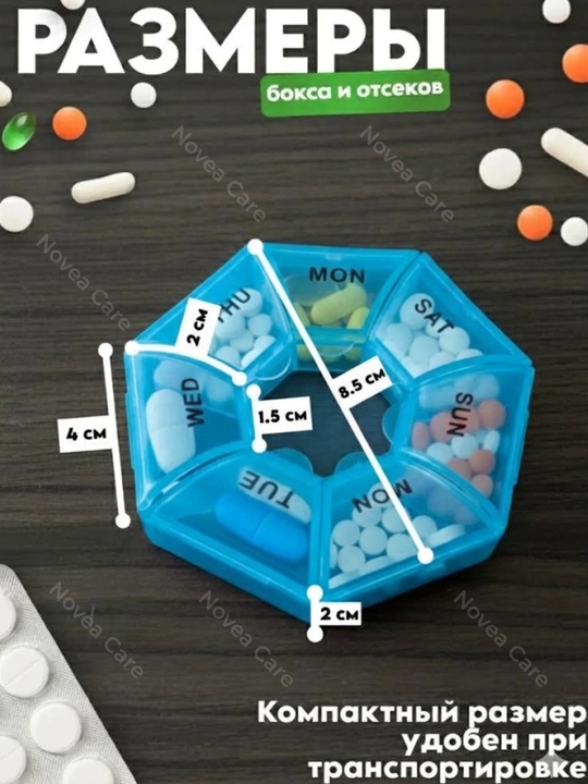 Dori qutisi haftalik organayzer, tabletkalar va vitaminlar uchun konteyner, dori idish