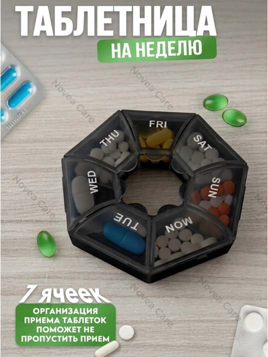 Dori qutisi haftalik organayzer, tabletkalar va vitaminlar uchun konteyner, dori idish - 