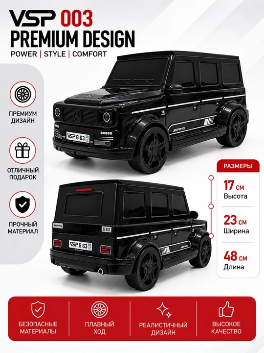 Игрушечная машинка G63, большой внедорожник, пластиковая модель автомобиля для детей - 