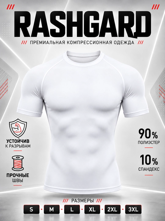 Erkaklar uchun MMA va BJJ rashgardi, sport futbolka, 90% polyester, S–3XL - 