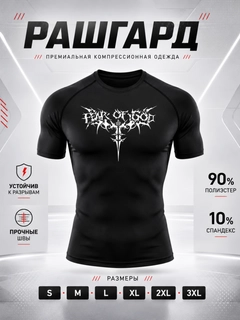 Разноцветный