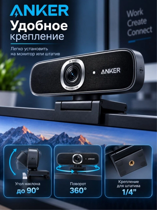 Anker PowerConf C302 veb-kamera, 2K Ultra HD, 30 FPS, 2 mikrofon, 115° ko‘rish burchagi