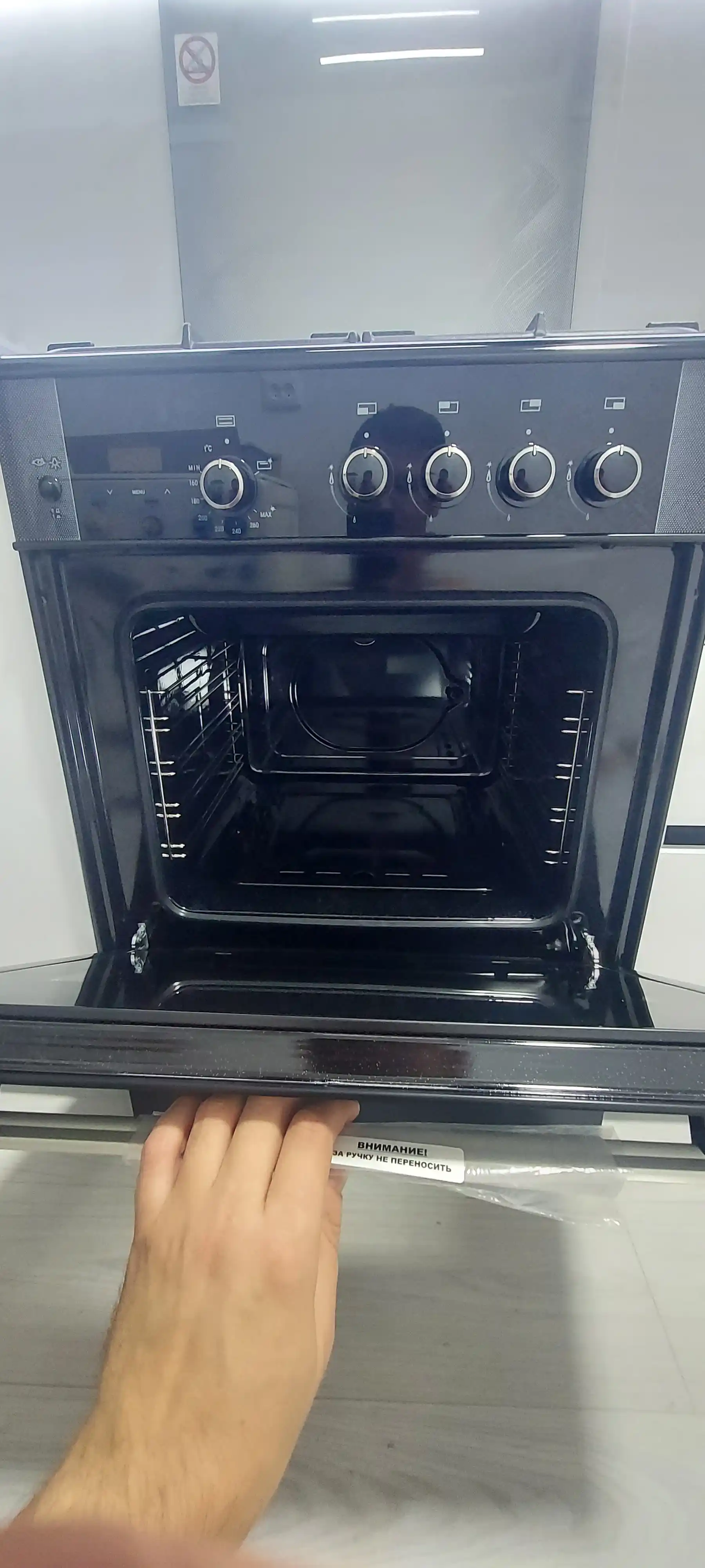 Gaz plitasi Gefest 6300-03 0046
