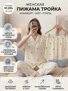 Разноцветный