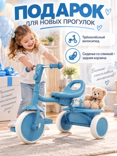 Ледяной