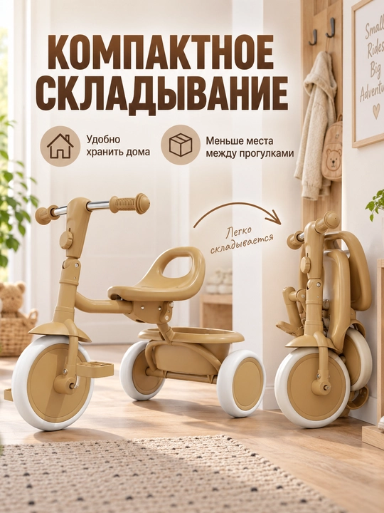 Детский велосипед трехколесный, велосипед с корзиной