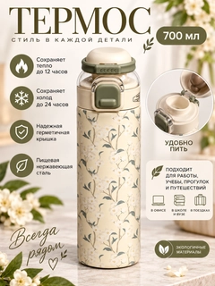 Кремовый
