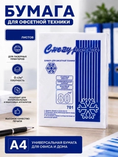 Oq