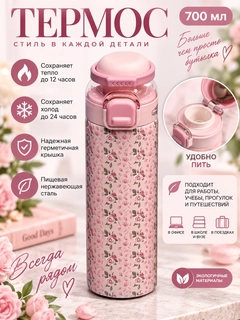 Розовый