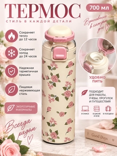 Молочный