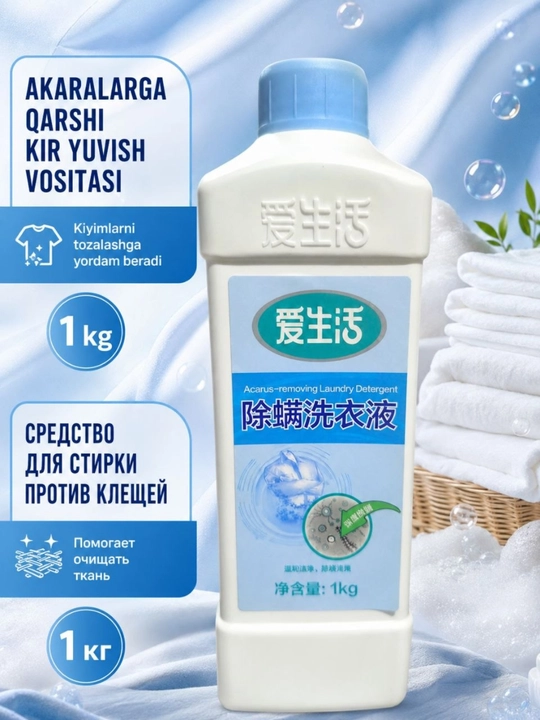 ECO Greenleaf Kanalarga qarshi kir yuvish suyuq vositasi, 1 kg