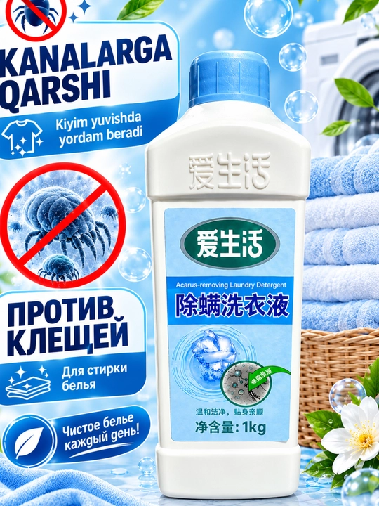 ECO Greenleaf Kanalarga qarshi kir yuvish suyuq vositasi, 1 kg