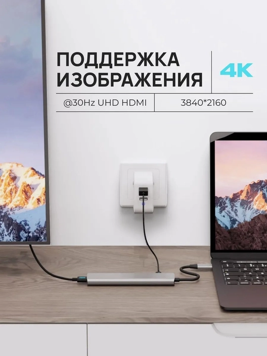 USB HUB 3.0 Type A+C 4 portli, USB hub adapteri