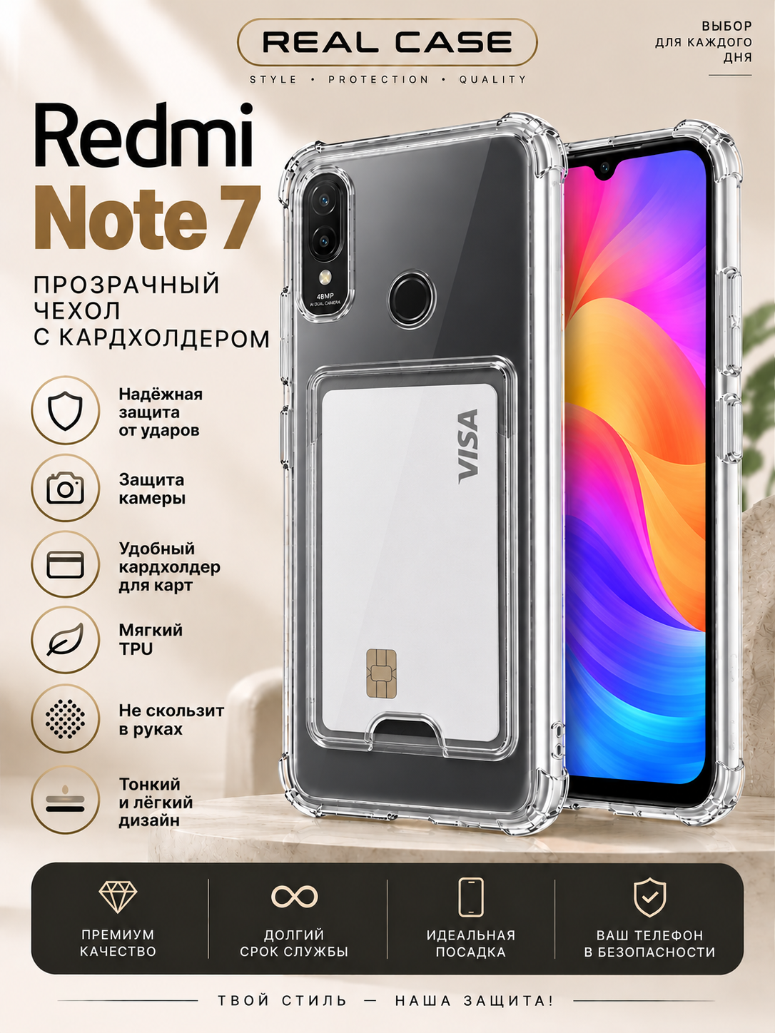 Прозрачный