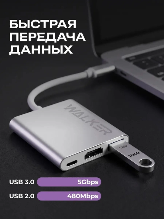 USB HUB 3.0 Type A+C с 4 портами, USB - адаптер концентратор, переходник