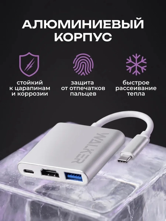USB HUB 3.0 Type A+C с 4 портами, USB - адаптер концентратор, переходник