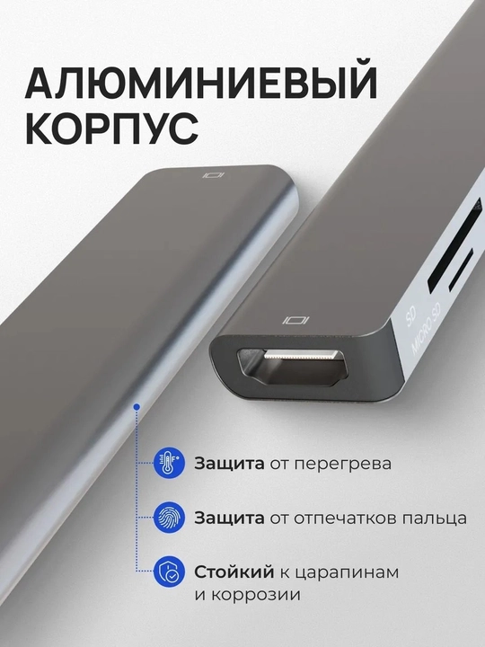 USB HUB 3.0 Type A+C с 4 портами, USB - адаптер концентратор, переходник