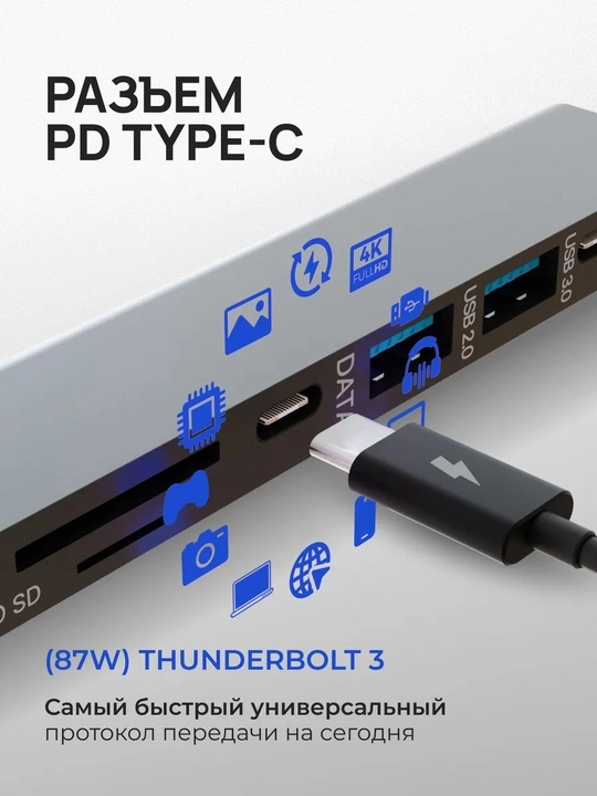 USB HUB 3.0 Type A+C с 4 портами, USB - адаптер концентратор, переходник