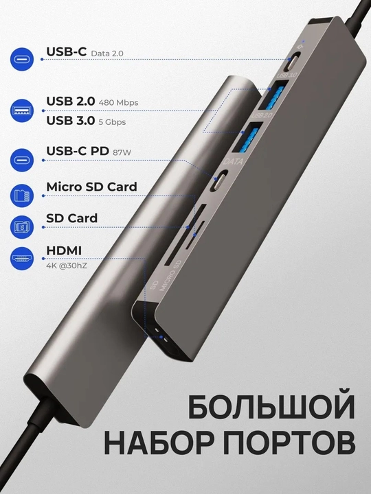 USB HUB 3.0 Type A+C с 4 портами, USB - адаптер концентратор, переходник