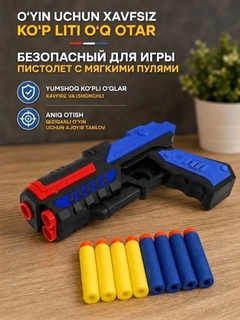 Синий