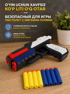 Белый