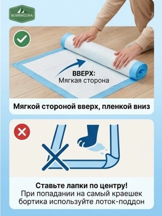 Пеленки для животных гигиенические впитывающие гелевые