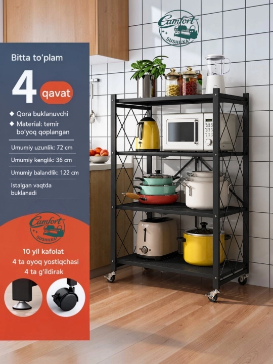 Стеллаж-подставка для кухни, этажерка-полка, 3-ярусная и 4-ярусная подставка для хранения - 