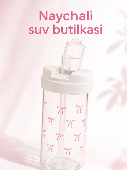 Пластиковая бутылка для воды с трубочкой, прозрачная, для детей, школы и спорта