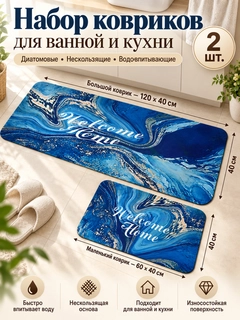 Синий