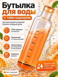 Оранжевый