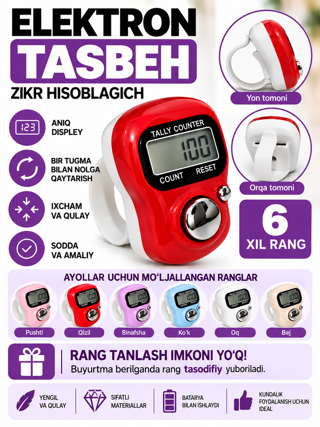 Elektron tasbeh — zikr hisoblagich, barmoq uchun elektron hisoblagich - 