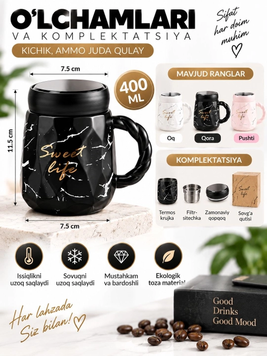 Choy va qahva uchun marmar naqshli qopqoq va tutqichli krujka, 400 ml