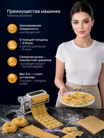 Ravioli va lapsha mashinasi qo'lda, xamir yoyish, lapsha kesish mashinasi