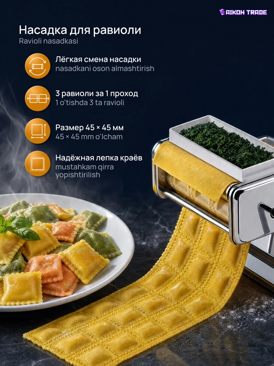Ravioli va lapsha mashinasi qo'lda, xamir yoyish, lapsha kesish mashinasi