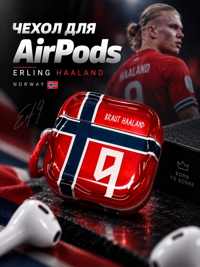 Чехол для наушников Airpods 1/2, Pro, Pro 2, Pro 3, 4 - 