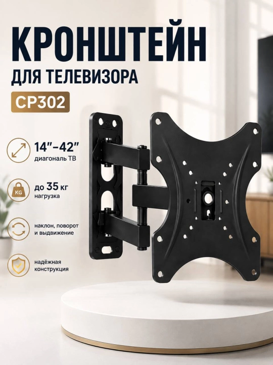 Televizor uchun devor kronshteyni, buriluvchi va egiluvchi, universal VESA - 