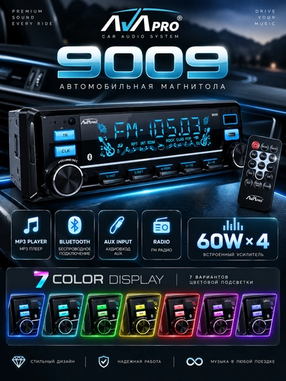 AVA PRO 9009 1 DIN avtomagnitola, Bluetooth, MP3, AUX, 7 rang, 60 Vt × 4 - 