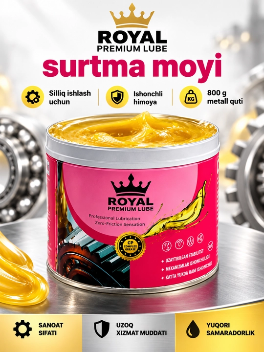 Смазка (Royal Premium Lube) Grease для механизмов, 800 г, металлическая банка - 