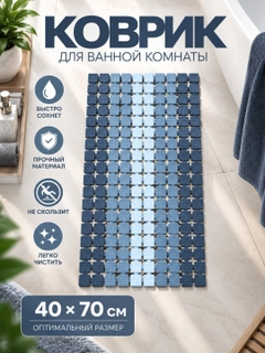 Лазурный