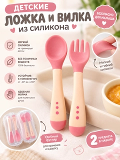 Розовый