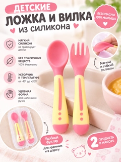 Кораллово-розовый