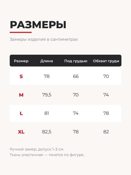 Ochiq ayollar kostyumi: hamshira, uy xizmatchisi