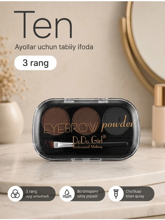 Палетка теней для бровей DoDo Girl Eyebrow Powder с кисточкой, 3 цвета - 