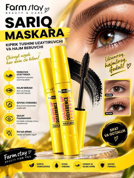 Водостойкая тушь для ресниц Farmstay Yellow Lash Extending & Volume Mascara - 