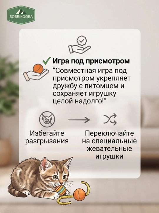 Игрушка для кошек и котят мячик попрыгунчик с пушистым хвостиком