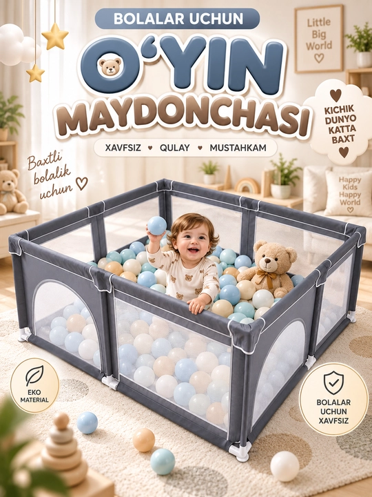 Детский манеж с сухим бассейном — безопасное и комфортное пространство для игр 200*180 - 