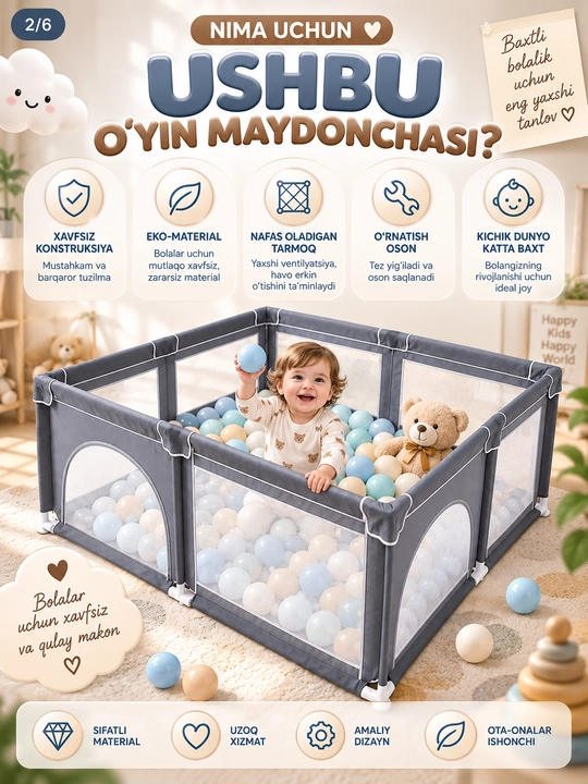 Детский манеж с сухим бассейном — безопасное и комфортное пространство для игр 200*180