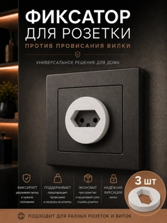Белый